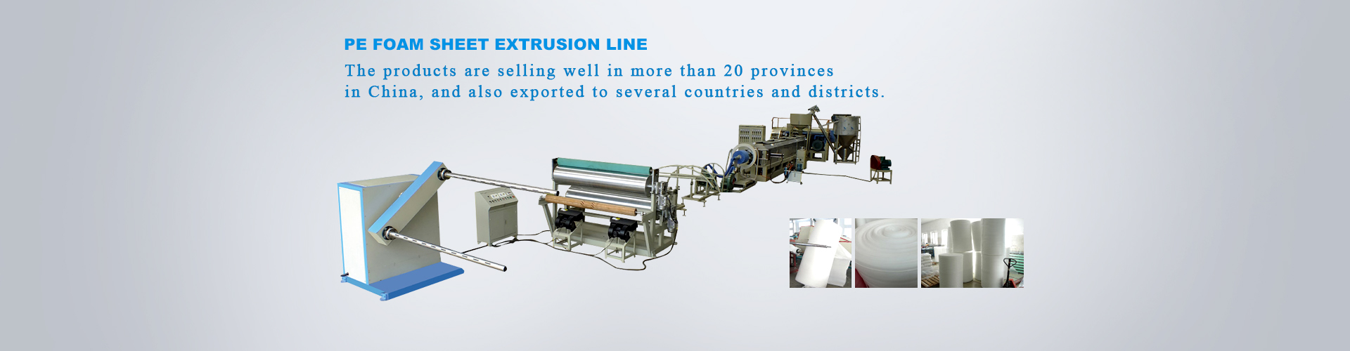 PE Foam Sheet Extrusion Line??????